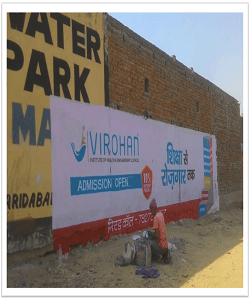 AdvertiseNow-Wall Painting